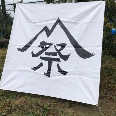 yui22998211's profile picture. 好きなことを呟こうと思います♪アウトドア・キャンプ・LIVE🚘マイカーはヤリスクロス フォローお気軽に♪