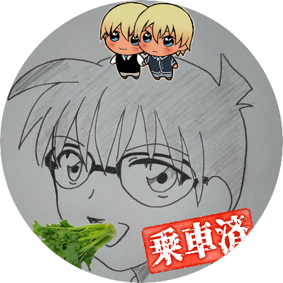 郁斗＠乗車済み 十回目さんのプロフィール画像