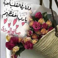 موجب عماني مشعر (@ojghjhvbj2020) Twitter profile photo