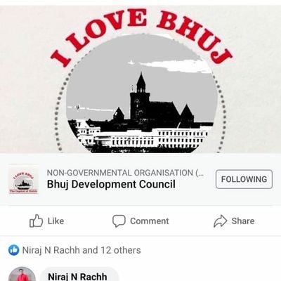 We love Bhuj and work for development of Bhuj