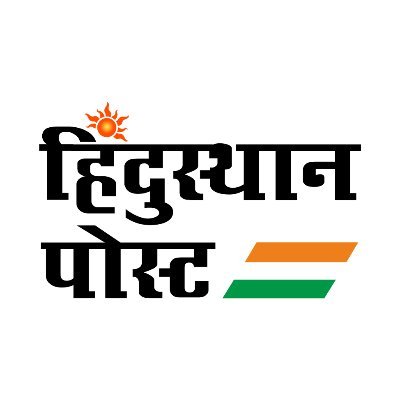 @HindusthanPostM