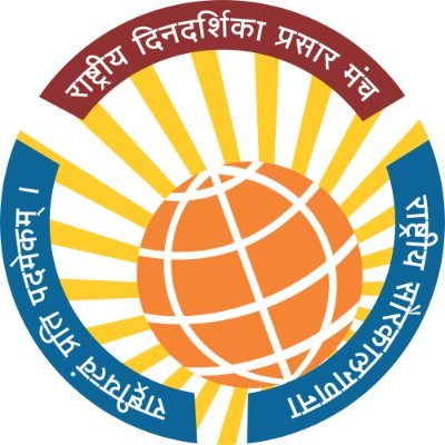 हम एक गैर-लाभकारी संगठन हैं। संगठन का उद्देश्य भारतीय राष्ट्रीय कैलेंडर के बारे में जागरूकता और समर्थन का उपयोग करना है।
Telegram Channel : https://t.co/0WZTrdG0MZ