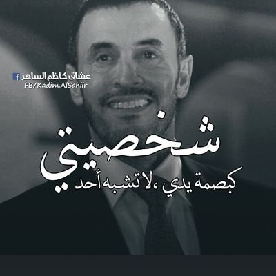 maznalemmm's profile picture. ‏‏‏انا عاشق الحياه ..املى فالله كبير👉👉