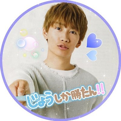 渡辺 翔太 Snowmanと病院嫌いの女の子 T Co Gi1tvsyim0 Snowman 岩本照 阿部亮平 深澤辰哉 宮舘涼太 佐久間大介 目黒蓮 ラウール 向井康二 渡辺翔太 Sixtones 京本大我 森本慎太郎 松村北斗 プリ小説 渡辺 翔太 Snowmanと病院嫌いの女の子 T Co Gi1tvsyim0 Snowman 岩本照 阿部亮平 深澤辰哉 宮舘涼太 佐久間大介 目黒蓮 ラウール 向井康二 渡辺翔太 Sixtones 京本大我 森本慎太郎 松村北斗 プリ小説