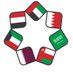 مجلس الصحة الخليجي (@GHC_GCC) Twitter profile photo