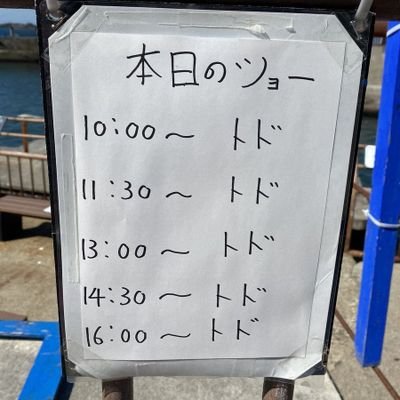 伊藤健太郎よりも微生物に魅力を感じるLJK
生物強者と繋がりたいです

弓道は引退しましたが、また大学でやります
1浪