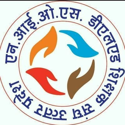 SheerazAhmadQa1's profile picture. nios डीएलएड शिक्षक संघ बदायूँ नगर का आधिकारिक ट्विटर अकाउन्ट 
नगराध्यक्ष- शीराज़ अहमद