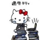 よしよしなでなでわんわん 2016年最後はFeel in tears 23歳最初の曲はPresto 全肯定よしよし わんわんくまさんねこ2018年最初の曲はサイダー24歳最初の曲はARCH KOTOKOのアルバム最高なんだけど!おれはねこでいく!恋音をもう一度聴きたい禁酒は人を美しくする課金しない浪費しない