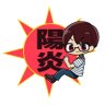 kagerou_2020's profile picture. 関西を中心に活動する令和一アツい劇団！！ 公演の成功と『楽しい』をモットーに活動しています！！ 各種SNSの発信も頑張っていますので、気になる方は是非チェック！！