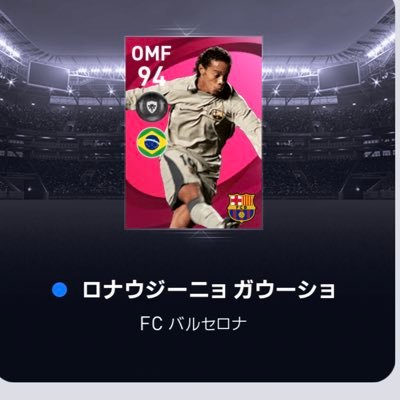 ロナウジーニョ ウイイレ垢 Ronaldinho0526 Twitter