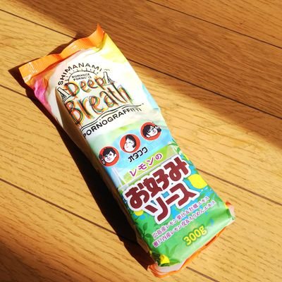 ポルノ垢。2019年9月7日8日東京ドーム。mアワからファン、2018年にやっと入会のラッバッパー。最高でした。無言フォローでごめんなさい。因島行きたい。日常にポルノグラフィティを。ワズビル仙台両日参戦。ふぁんだわ仙台
軽率に手を出してハマっていくタイプ。横顔国宝級のイケメンが好き。因島行きたい。
