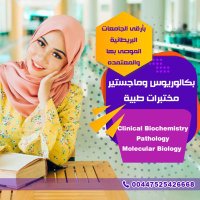 ابتعاث ومبتعثين في بريطانيا S (@studyinginuk1) 's Twitter Profile