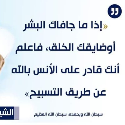 احب الله ودينى الاسلام