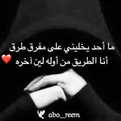 aboreem89118847's profile picture. 