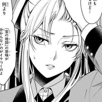 macronexplosion's profile picture. @senseirxf mon amoureux