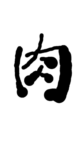 得意技・上手投げ、ローキック。たまにしか&どうでもいいことしかつぶやきません…。