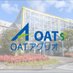 OATアグリオ株式会社 (@oat_agrio) Twitter profile photo OATアグリオ株式会社 (@oat_agrio) Twitter profile photo