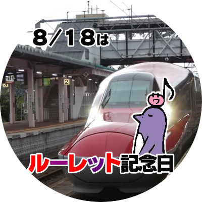 とーの Akitoono Twitter とーの Akitoono Twitter