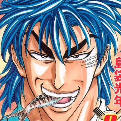 トリコ 動物 食材リストbot Toriko World Twitter