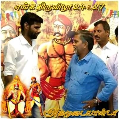 romanKu07033380's profile picture. maruthu pandiya