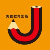 実務教育出版 公務員試験ニュース (@jitsumuweb) 's Twitter Profile
