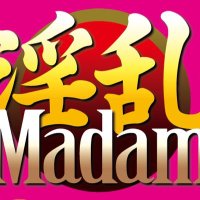 淫乱Madam@熟女はつらいよ/卍GROUP (@madam20200919) 's Twitter Profile