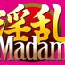 淫乱Madam@熟女はつらいよ/卍GROUP (@madam20200919) Twitter profile photo 淫乱Madam@熟女はつらいよ/卍GROUP (@madam20200919) Twitter profile photo