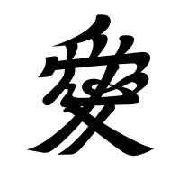 円 (@engw819) Twitter profile photo