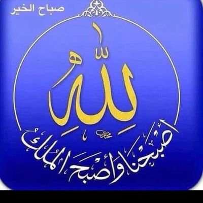 hooms1980's profile picture. اللهم صل وسلم على نبينا محمد