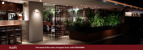 nabi_YK's profile picture. 「MORE'S横浜店」のレストランフロア the MOST (9F)にnabi YOKOHAMAがオープンしました。原宿で愛され続けるスタイルをさらに進化させて、皆様にいっそう「美味しく・楽しく・美しく」を感じて頂けるよう日々精進して参ります。お得な情報を随時更新していきますので宜しくお願いします。