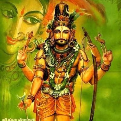 🕉️ Śaiva | Siddhānta Āgama | Hindu | Dharmic Philosophy | Hindu and Indian Politics |🛕