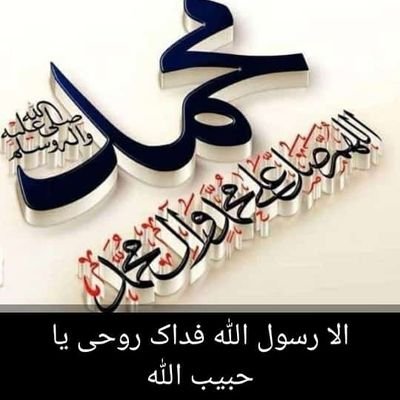 لااله الا انت سبحانك اني كنت من الظالمين
