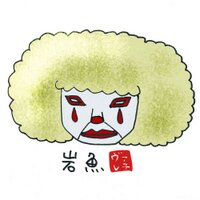 ｲ魚ヮ魚ﾅ　岩魚 (@panfish_aion) Twitter profile photo