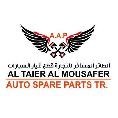 AL Taier AL Mousafer