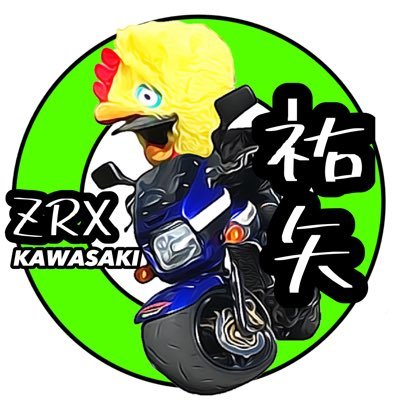 NINJA650 D-トラッカー125 ZRX1100 クラウンからハイエース 愛車達 (о´∀`о)   訳の分からないビジネス系だのママ活系だのエロ系だののゴミは排除します