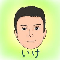 いけ|ビジネスとキャリアのサポーター (@yoshi_ikeda0411) 's Twitter Profile