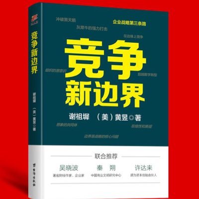 EdwardTse18's profile picture. Gao Feng Advisory Company