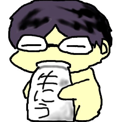 納案 〜 Please do not disturbさんのプロフィール画像