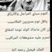 هيف الشيباني (@h1199h) Twitter profile photo هيف الشيباني (@h1199h) Twitter profile photo