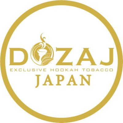 Turkish exclusive hookah tobacco DOZAJ JAPAN トルコ製シーシャブランドDOZAJ 日本公式Twitter