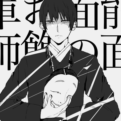 みーぴよさんのプロフィール画像