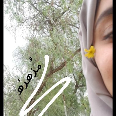 -
فاسرِقوا لِلرّوحِ يوماً واعقِدوا للحُب نيّـة
و افرحوا مازال للأفراحِ في الأرضِ بقيّـة