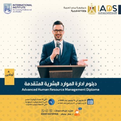 #دورات #تنمية_بشرية #دبلوم #تدريب_المدربين #دبلوم #المستشار_الأسري_والتربوي #السعودية #الأمارات #مصر #الأردن #فلسطين #عمان #البحرين #العراق