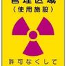 Mrdoraneko's profile picture. 千葉の地から原発なくせ！福島の子どもたちを放射能からから守ろう！を掲げてアクションを展開しています。