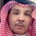 عامش عبيد الصقار (wols) (@wols76523729) Twitter profile photo عامش عبيد الصقار (wols) (@wols76523729) Twitter profile photo