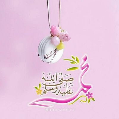 اللهم إني أسألك يا الله الأحد الصمد الذي لم يلد ولم يولد، ولم يكن له كفوا أحد ؛ أن تغفر لي ذنوبي ؛ إنك أنت الغفور الرحيم.