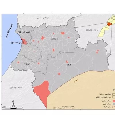 التصميم الجهوي لإعداد التراب لجهة سوس-ماسة
Schéma Régional d’Aménagement du Territoire de la Région Souss-Massa