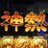 みつパパのアイコン
