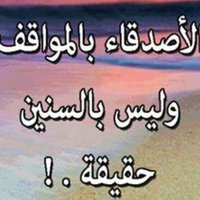 صالح الفريدي الحربي 1416 (@alharbi2273) 's Twitter Profile