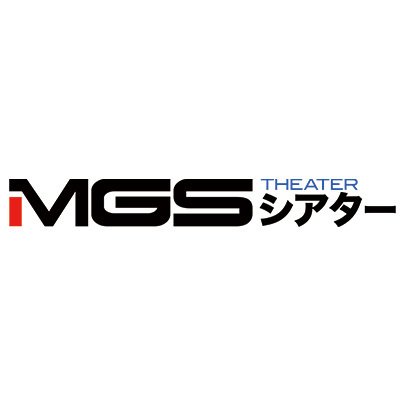 MGSシアター【公式】さんのプロフィール画像
